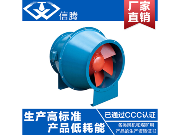 GXF(SJG)系列管道斜流风机