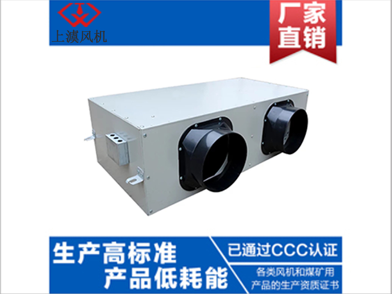 JYGDF双流向静音风机