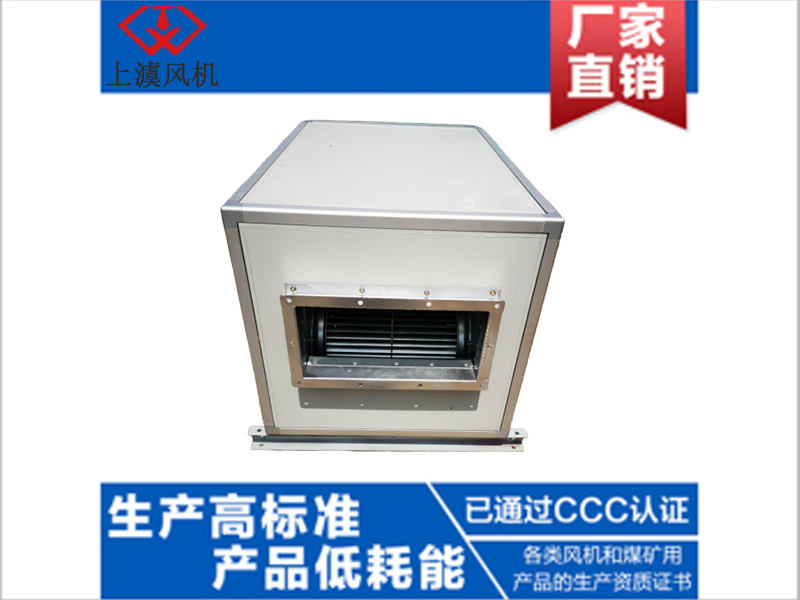 JDF箱式静音管道风机