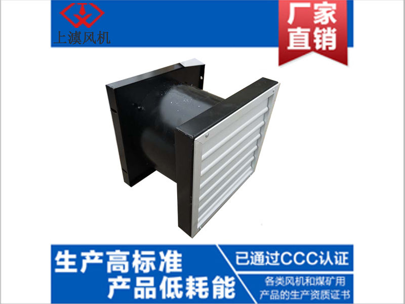 ZTF型智能温控型风机