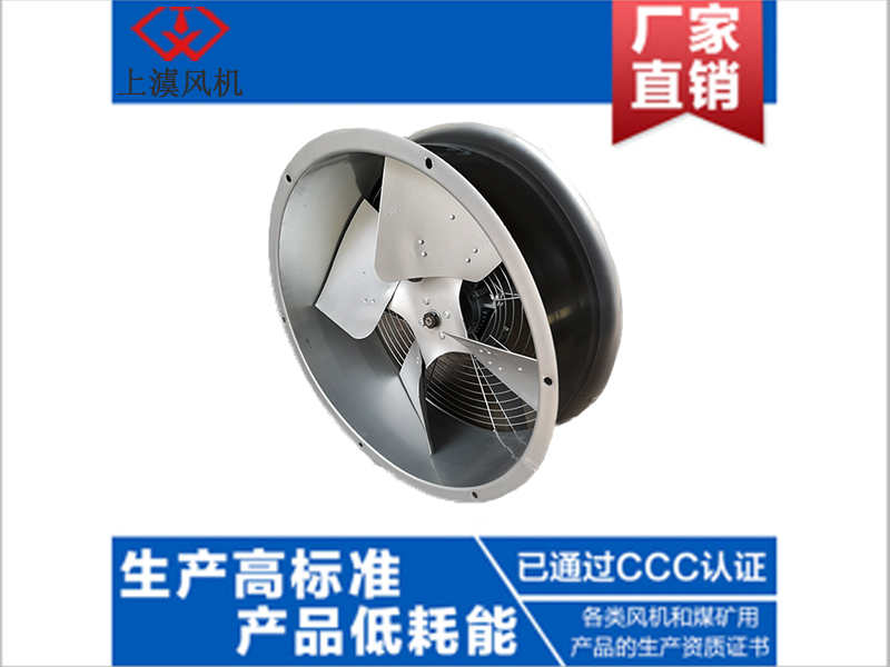 DBF变压器轴流风机