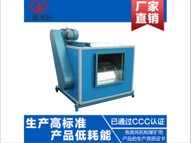 HTFC型柜式离心风机-A式