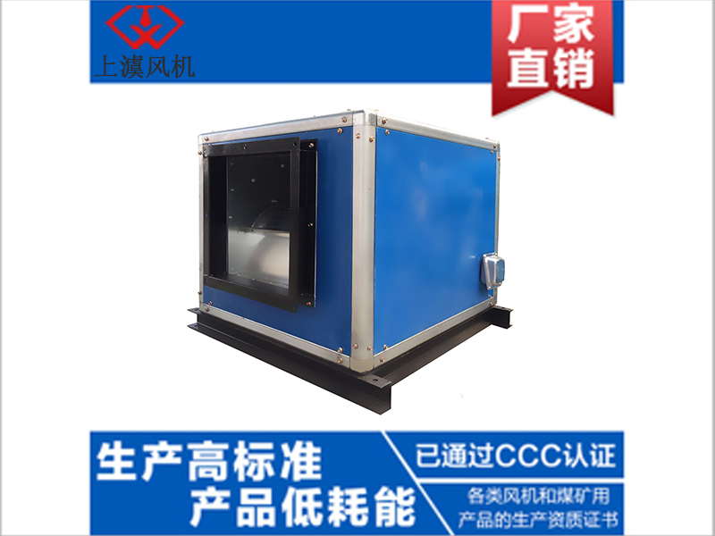 HTFC型柜式离心风机-B式