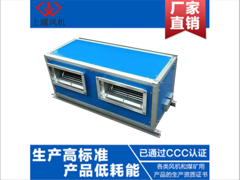 DF/DBF系列变压器风机箱