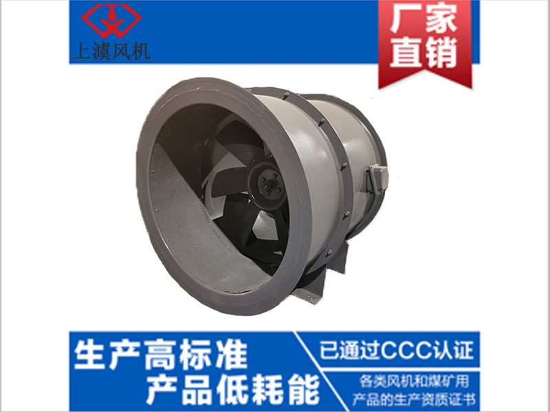 PYHL-14A,HL3-2A型混流风机