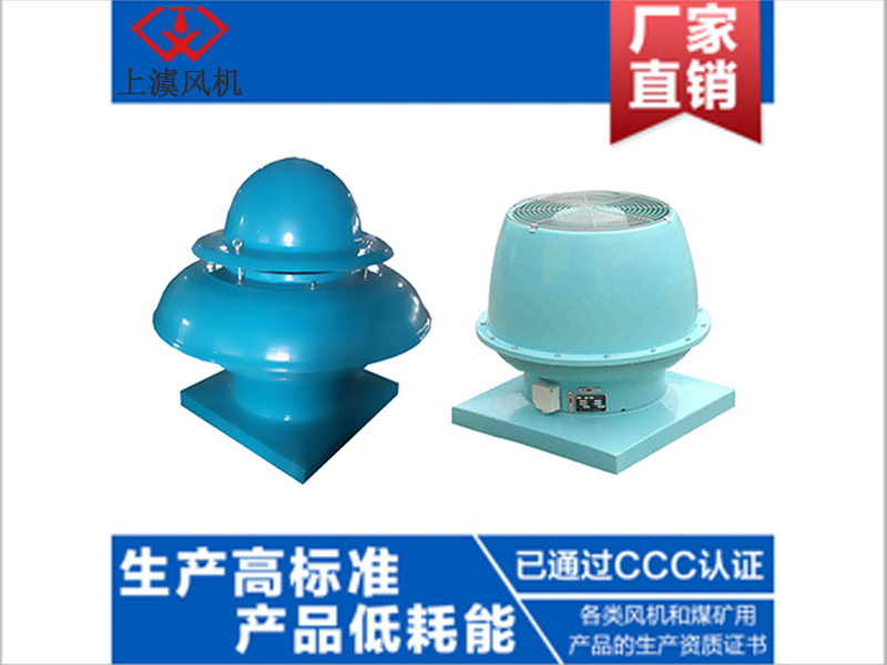DWT-II,III型离心式屋顶风机