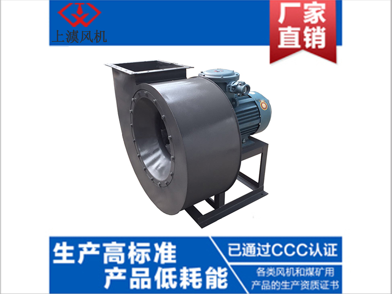Y5-47型锅炉离心风机