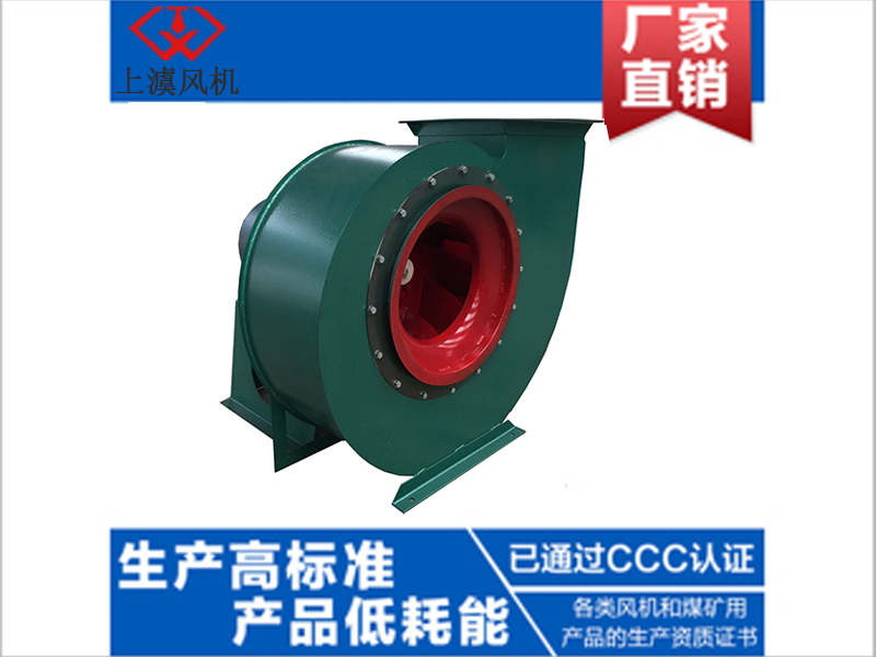 CF系列厨房排烟风机