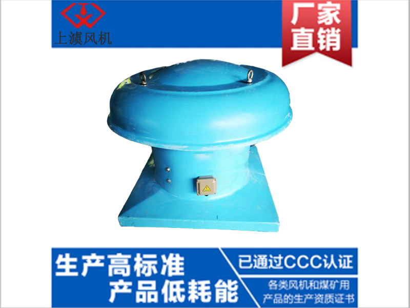 DWT-I型轴流式屋顶风机