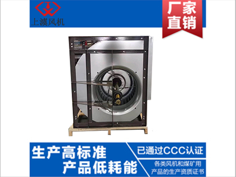 KDF/HTFC-V型柜式离心风机