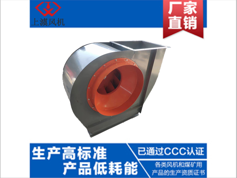 4-68型离心通风机