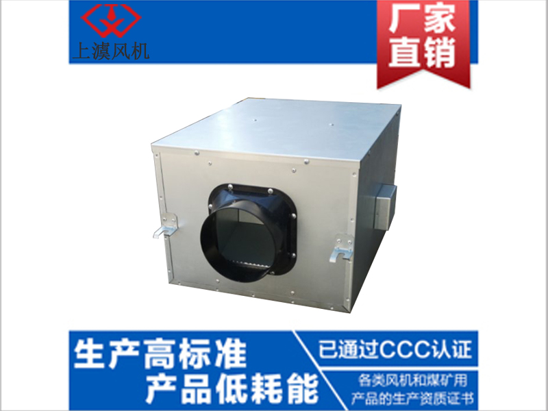 单流向静音管道风机